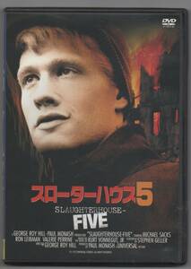 中古/スローターハウス5 (死ぬまでにこれは観ろ! ) [DVD] ジョージ・ロイ・ヒル (監督) セル盤