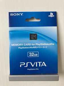 PlayStation Vita メモリーカード 32GB PCH-Z321J 新品未開封品