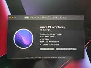 MacBook Pro 14 2021 M1 Proチップ