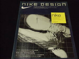 Boon Special Edition Nike Design ナイキ デザイン エアジョーダン ジャンプマン