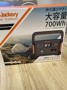 Jackery ジャクリ　ポータブル電源700