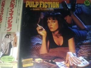 パルプ・フィクション サントラ日本仕様 Pulp Fiction Music From The Motion Picture OST Quentin Tarantino 