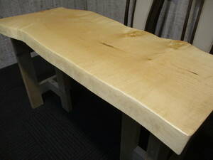 D095　楓　カエデ　一枚板　テーブル　ローテーブル　ダイニング　カウンター　看板　ベンチ椅子　棚　座卓　天板　無垢一枚板