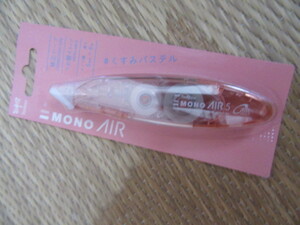 新品トンボ鉛筆MONO　AIRくすみパステル修正テープ即決120円