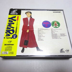 YAWARA PERFECT COLLECTION vol.5(第17〜20話) VCD ビデオCD 2枚組