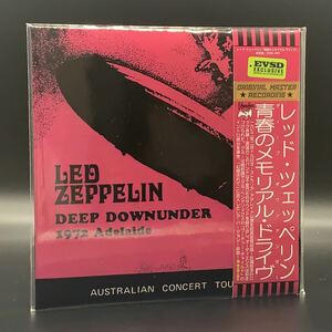 Led Zeppelin / Deep Down Under「青春のメモリアルドライブ」Empress Valley 2CD EVSD-428/9 50セット限定盤。