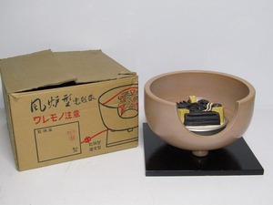 f16-5303[VOX] 野々田商店 風炉型 電熱器 道安型 御本 炭型 ヒーター 茶道具 風炉釜 茶釜