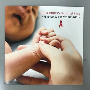 F007 帯付 中古CD100円 AIDSチャリティーproject RED RIBBON Spiritual Song ~生まれ来る子供たちのために~