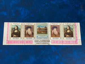 【外国切手】モナ・リザとヴィンチ　５枚連刷　消印有♪