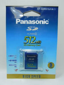 新品、未開封☆　送料無料 panasonic　SDカード　512MB　RP-SDR512J1A　SDメモリーカード　パナソニック