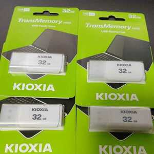 KIOXIA USBメモリー USB2.0 32GB 4個セット