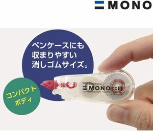 トンボ鉛筆 修正テープ MONO モノCC 4.2mm 3個 KCB-325