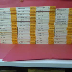 220610☆新潮日本古典集成　まとめ売り56冊セット　創立八十年記念出版