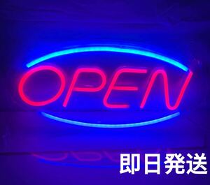 光る看板　open ネオン オープン　LED看板　店舗用 ネオンサイン