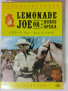 【即決】DVD『レモネード・ジョー 或いは、ホース・オペラ』廃盤 監督:オルドリッチ・リプスキー トラッシュ・マウンテン・ビデオ