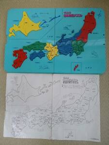 【送料無料】中古　くもんの日本地図パズル　