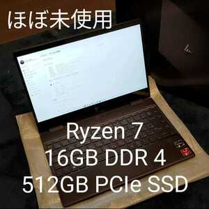 HP ENVY x360 13-ar0000 2in1モバイルノートPC Ryzen7 メモリ16GB SSD512GB タッチ液晶