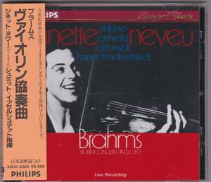 ♪PHILIPS初期盤♪ヌヴー　ブラームス　Vn協奏曲　30CD-3026　オレンジ帯