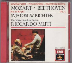 ♪EMI西独盤♪リヒテル&ムーティ　モーツァルト、ベートーヴェン　ピアノ協奏曲　Made In W,Germany
