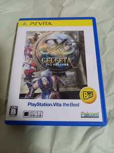 イースセルセタの樹海 PS Vita 