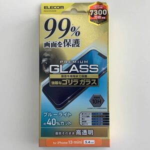 エレコム iPhone13 mini ガラスフィルム ゴリラ ブルーライトカット ELECOM