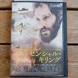 エッセンシャル・キリング　DVD ヴィンセント・ギャロ　レンタル盤