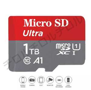 【七夕セール】 新品 マイクロSDカード 1TB microSDカード 【数量限定10/30】
