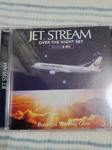 CD ジェットストリーム JET STREAM OVER THE NIGHT SKY 第1集 06 ベニスの夏の日ナレーション:城達也