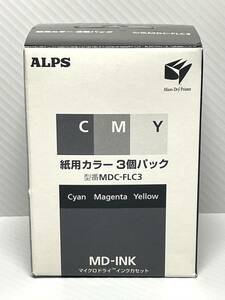 アルプス マイクロドライインクカセット 紙用カラー 3個パック(MDC-FLC3) ALPS 格安即決 ! 