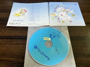ウクレレジブリの風 CD ジブリ　スタジオジブリ　即決　送料200円　5