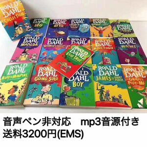 Roald Dahl 16冊コレクション　洋書英語多読　海外発送　新品　Charlie and the Chocolate Factory　Fantastic Mr Fox　Matilda