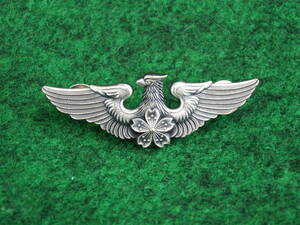 未使用　航空自衛隊　航空徽章　(操縦士)　ウイングマーク　パイロット　制服　
