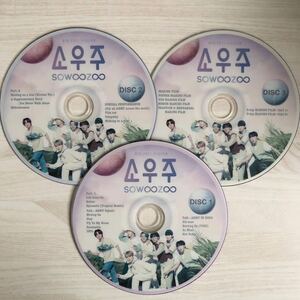 2021 MUSTER SOWOOZOO■ BTS DVD 3枚組