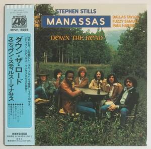 (紙ジャケットCD・初回生産限定) スティヴン・スティルス = マナサス「ダウン・ザ・ロード」 STEPHEN STILLS スティーブン・スティルス