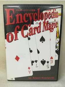 DVD『Encyclopedia of Card Magic DVDカードマジック辞典 (日本語)』手品屋/上口龍生/トランプ/シャッフル/カット/ g3132