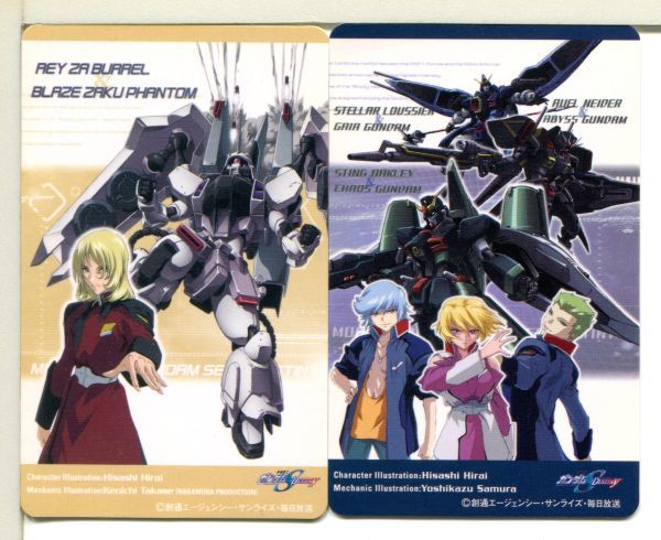 機動戦士ガンダム　ガンダムSEED DESTINY カード まとめ売り Search Results for 