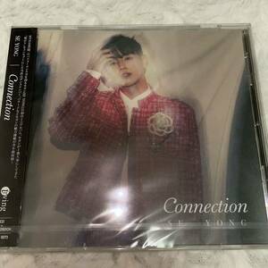 【未開封品】MYNAME SE YONG ソロミニアルバム Connection 通常盤CD セヨン キムセヨン KIM SEYONG 