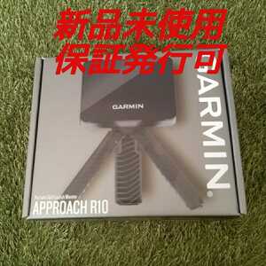 新品　GARMIN R10 ガーミン　ポータブル弾道測定器　保証書発行可
