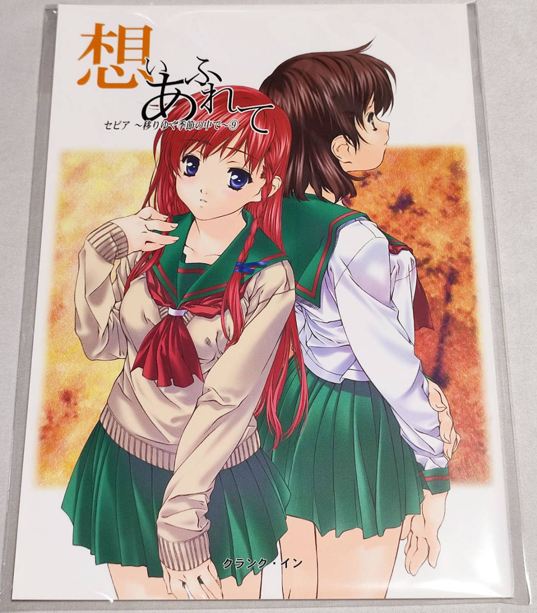 水谷とおる