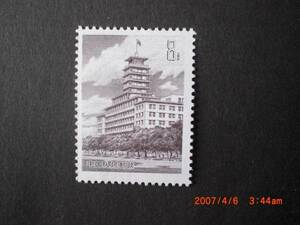 普19　北京長距離電話局　1種完　未使用　1981年　中共・新中国　VF・NH