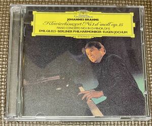 2SACD ギレリス/ヨッフム ブラームス:ピアノ協奏曲第1＆2番 ベルリンフィル タワーレコード限定盤