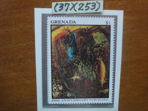 (37)(253) グレナダ　＄1　シャガール絵画　未使用美品1986年発行