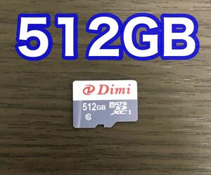 MicroSDカード マイクロSD 512GB 