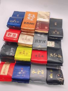 福建　武夷岩茶飲み比べセット　15袋　一級