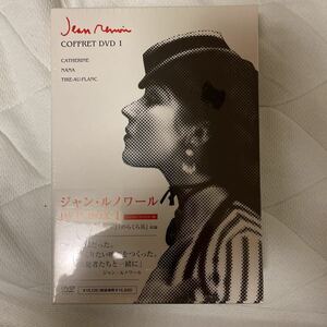 ジャン・ルノワール DVD-BOX I　「カトリーヌ」「女優ナナ」「のらくら兵」　見本品