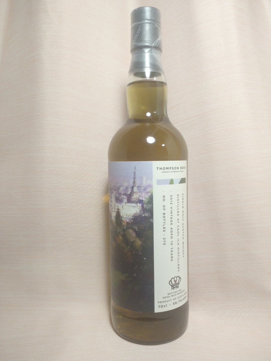 ボウモア12年 旧ボトル カモメラベル 40% 700ml BOWMORE 缶付き 貴重