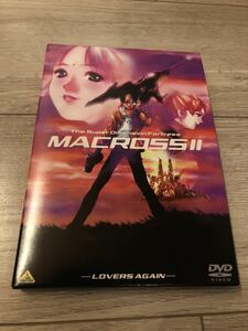 レア商品 超時空要塞マクロスII Lovers Again 初回限定DVD マクロス2