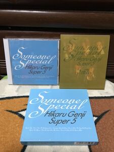 光GENJI Hikaru Genji Super5 Someone Special 初回限定盤 1995.4〜1996.3 未使用卓上カレンダー付き 中古 CD アルバム 廃盤 95.3.1 希少