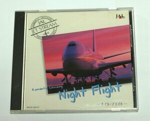 JAL JET STREAM 7 ナイト・フライト Night Flight / マントヴァーニ Mantovani,スタンリー・ブラック,イエスタディ・ワンス・モア,追憶