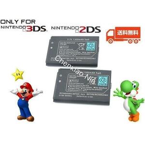 【送料込】ニンテンドー3DS/2DS/Wii U PROコントローラーバッテリー